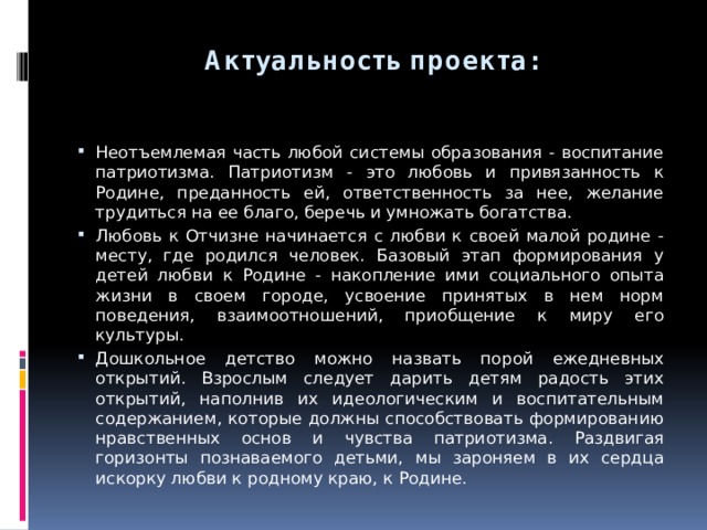 Можно ли назвать малой группой учащихся из разных классов работающих на персональных компьютерах