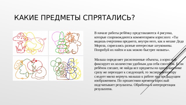 Рассмотрите рисунки назовите предметы упр 174