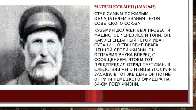 Матвей кузьмин фото