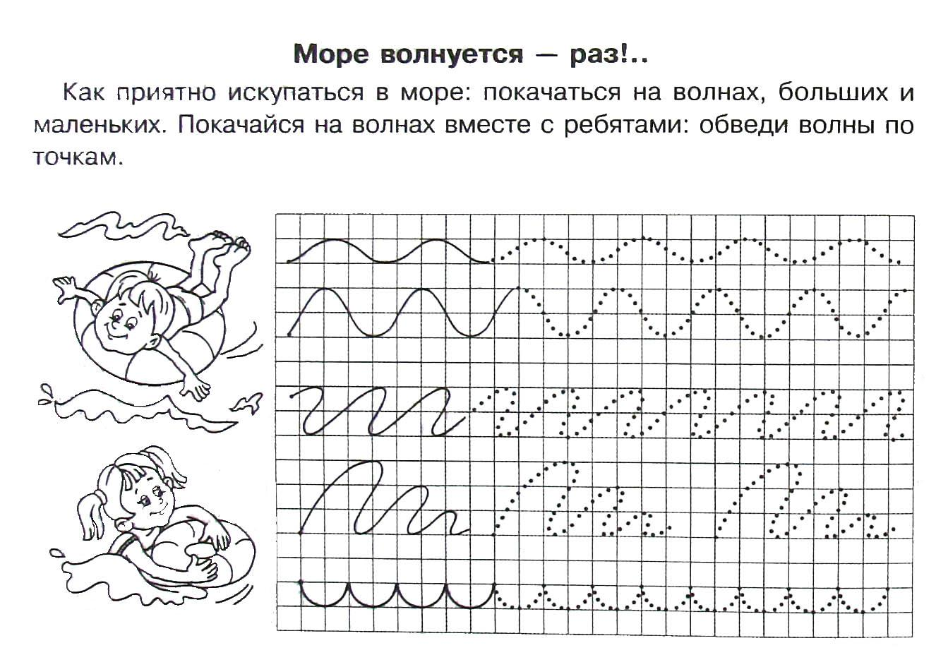 Картинки письмо для детей дошкольного возраста