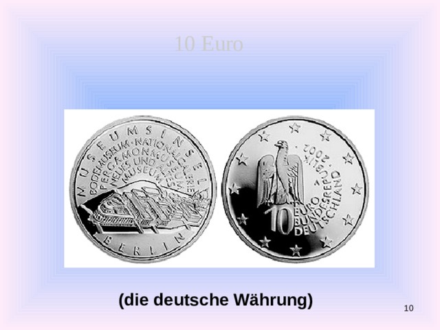  10 Euro  (die deutsche Währung)   