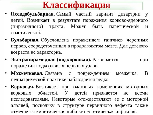 Факторы риска сосудистых заболеваний конечностей. Факторы риска при сосудистых заболеваниях конечностей. Признаки внебюджетных фондов.