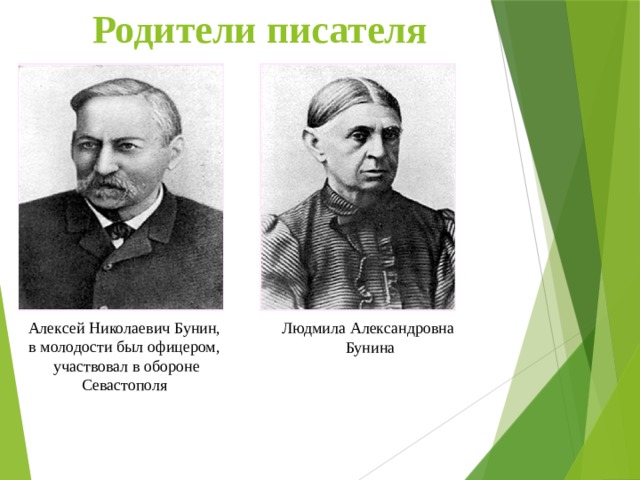 Какую роль в рассказе играют картины природы кавказа бунин