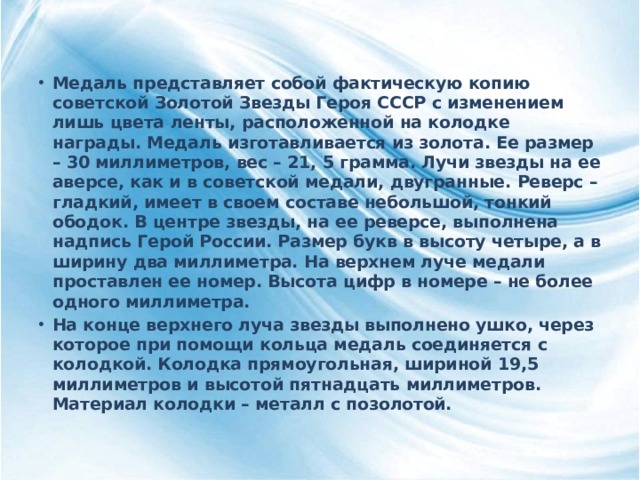 Что представляет собой размер файла длину ширину высоту глубину