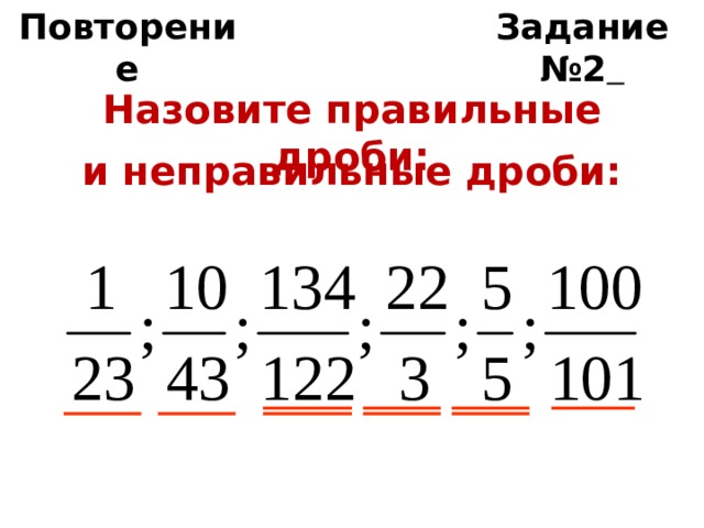 Учебник по математике 5 класс десятичные дроби