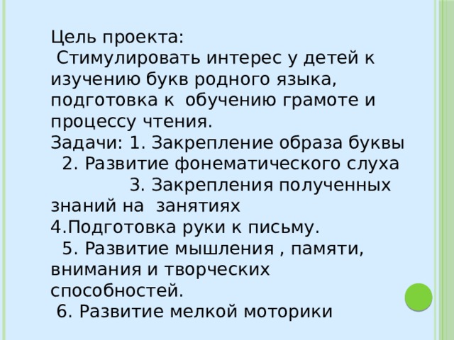 Как называется скидка содействующая рекламе проекта