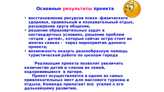 Сформулируйте проблему которую константину необходимо решить в ходе реализации данного проекта