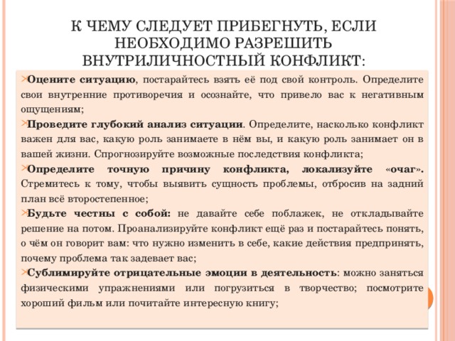 Какие действия следует предпринять если у вас на планшете transics нету выбора покупки дорог