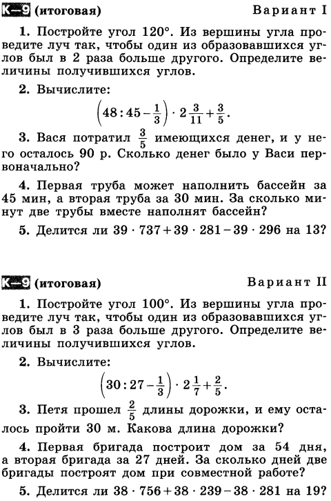 Первая бригада построит дом за 54