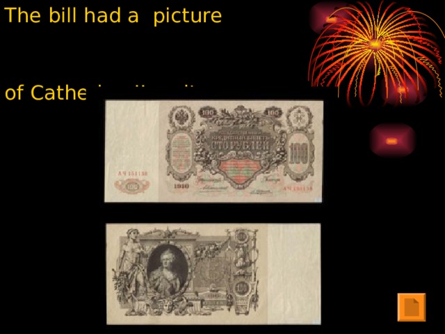 The bill had a picture of Catherine II on it.