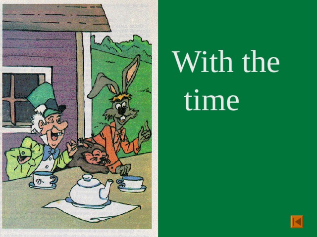 With the time