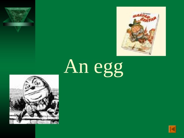 An egg