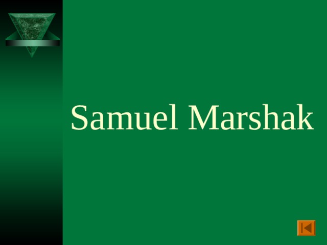 Samuel Marshak