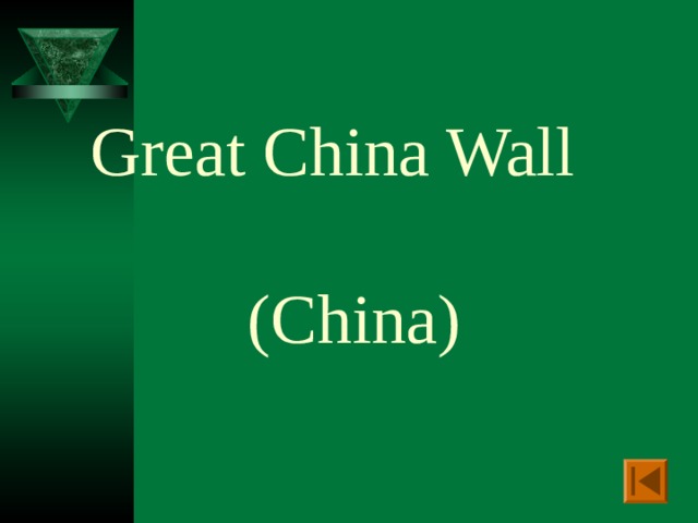 Great China Wall   (China)