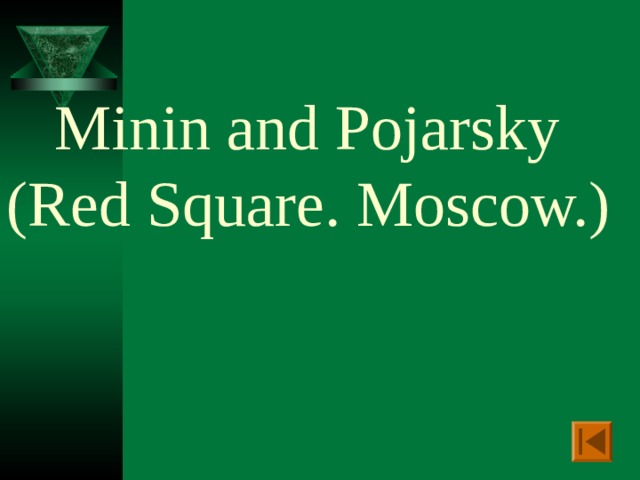 Minin and Pojarsky  (Red Square. Moscow.)
