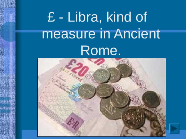 £ - Libra, kind of measure in Ancient Rome.