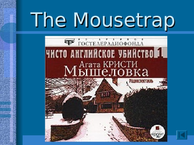 The Mousetrap