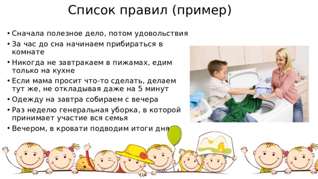 Сначала мы заходим в комнату и начинаем целоваться