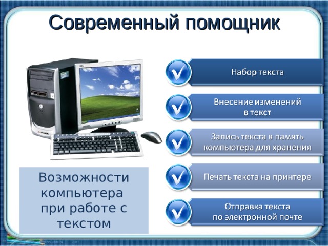 Какую можно сделать презентацию по информатике