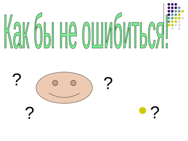 ? ? ? ? ? ? 
