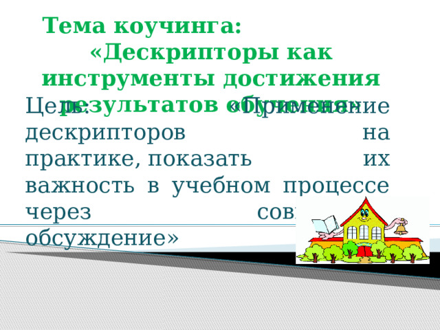 Отражает ли нахождение файлов в одном каталоге их совместное расположение на носителе данных