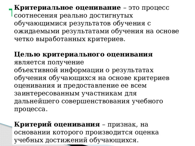 Что такое дескрипторы в обучении. Смотреть фото Что такое дескрипторы в обучении. Смотреть картинку Что такое дескрипторы в обучении. Картинка про Что такое дескрипторы в обучении. Фото Что такое дескрипторы в обучении