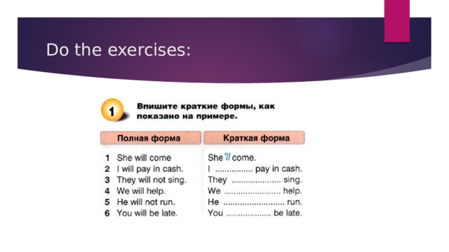 Do the exercises: 