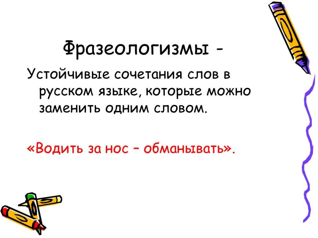 Что такое памятка 1 по русскому языку 3 класс. Смотреть фото Что такое памятка 1 по русскому языку 3 класс. Смотреть картинку Что такое памятка 1 по русскому языку 3 класс. Картинка про Что такое памятка 1 по русскому языку 3 класс. Фото Что такое памятка 1 по русскому языку 3 класс