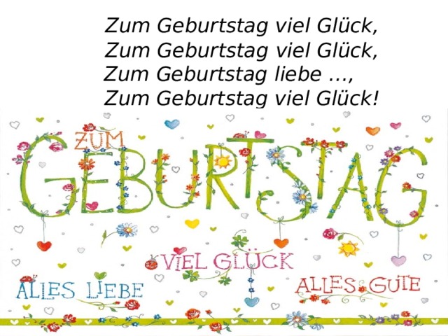 Немецкий с рождения. С днём рождения на немецком языке. Поздравление с днём рождения по немецкому языку. Поздравление с др на немецком языке. Поздравление с рождением на немецком языке.