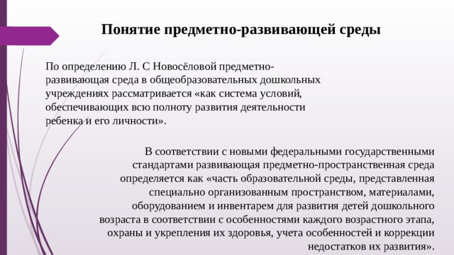 Для чего нужен принцип комплексирования и гибкого зонирования