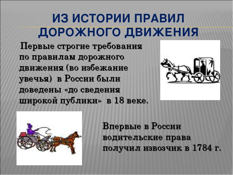 Эффект полученный от проведенных проектов движения первых
