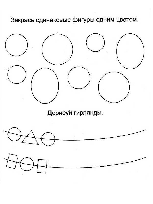 Математика для дошкольников 3, 4, 5, 6 лет – скачать …