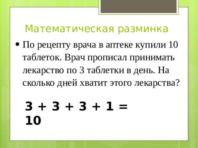 Технологическая карта урока по русскому языку в 1 классе "Твердые и мягкие согла