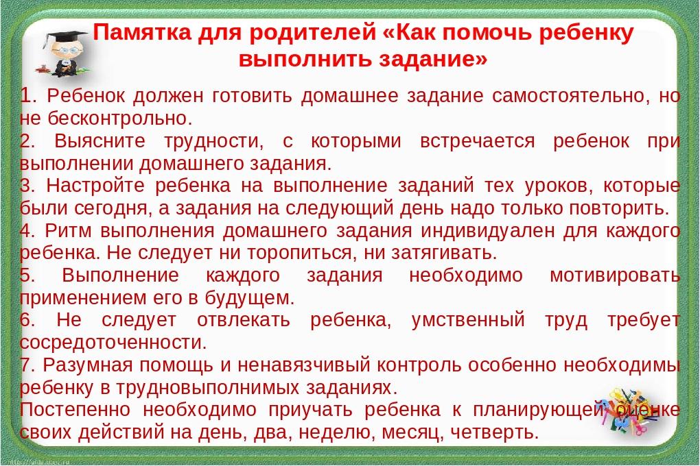 Презентация "Творческий проект" 7-8 классы.