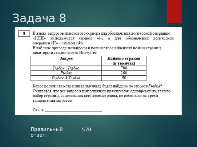 Информатика ОГЭ 2022 демоверсия. Презентация ОГЭ Информатика. Проект по информатике 9 класс для допуска к ОГЭ. ОГЭ Информатика 2023 демоверсия.