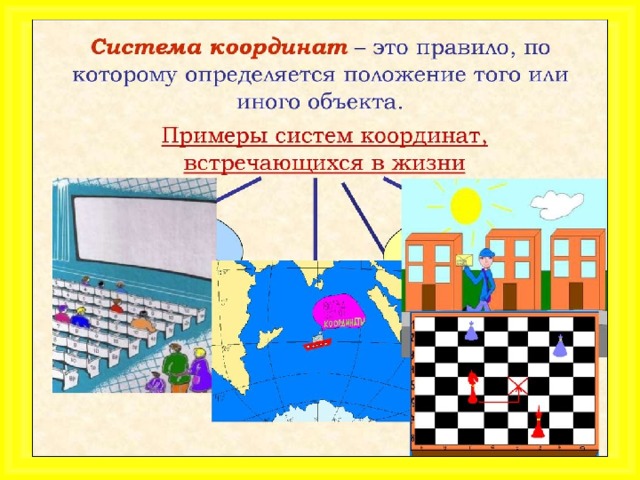 Равновесие тел - презентация онлайн