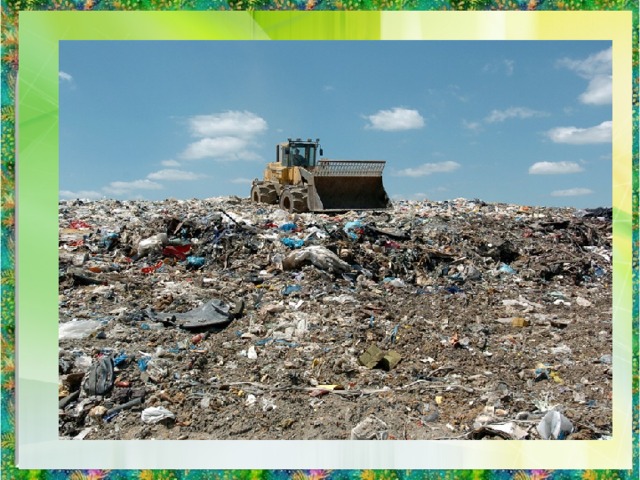 Самый хороший вариант – завод по переработке мусора. Но, к сожалению, они есть не везде, поэтому чаще всего мусор вывозят на свалки. 