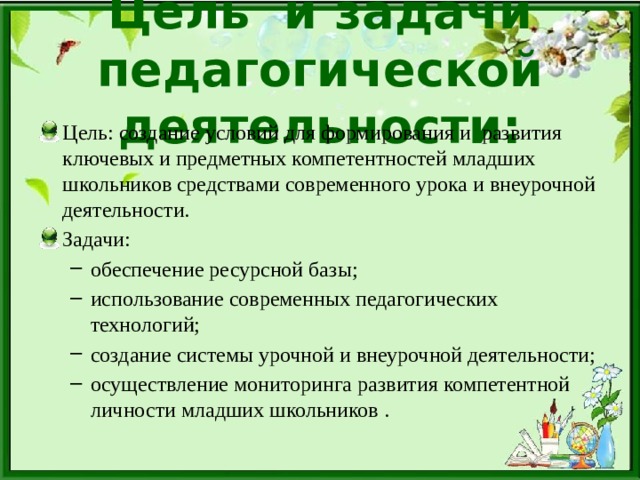 Свойство кс сохранять работоспособность при отказах отдельных устройств блоков схем называется