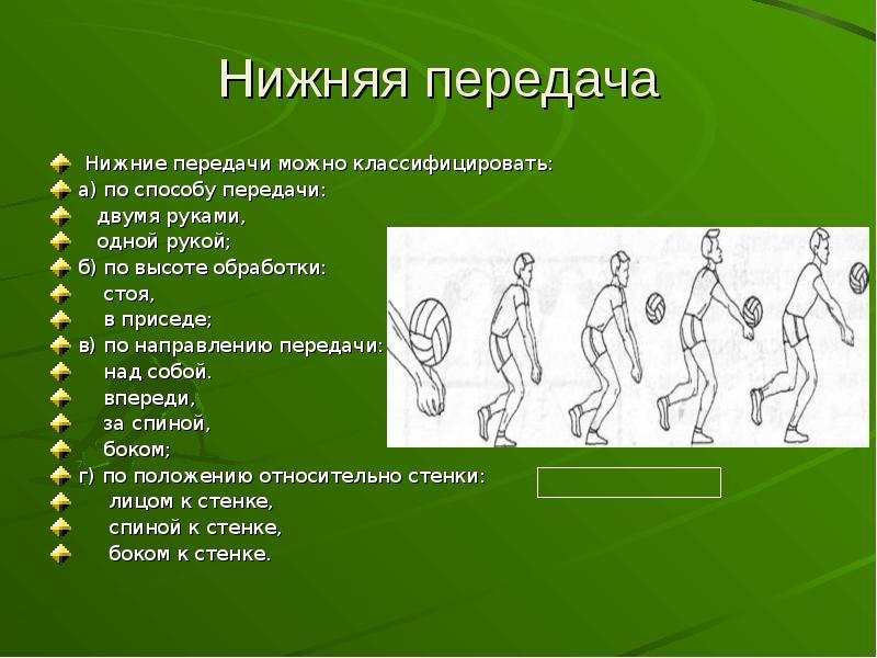 Положение теннисиста правым боком к столу классифицируют как