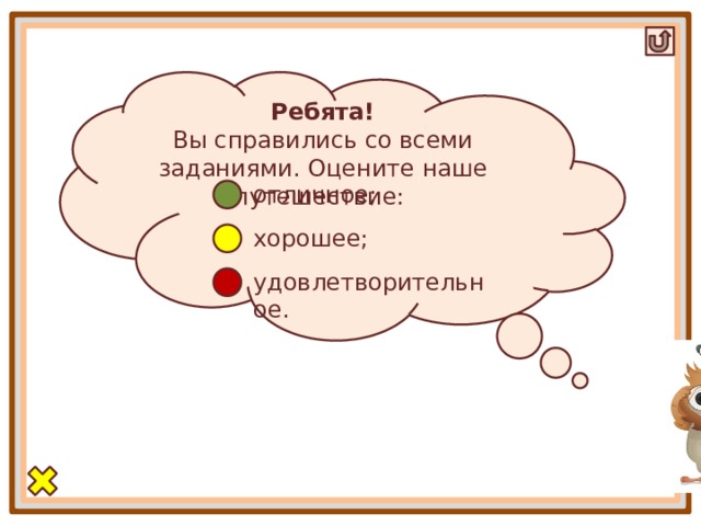 гранит известняк глина каменный уголь нефть железная руда ……………………………………………………………………… .. ……………………………………………………………………… .. песок
