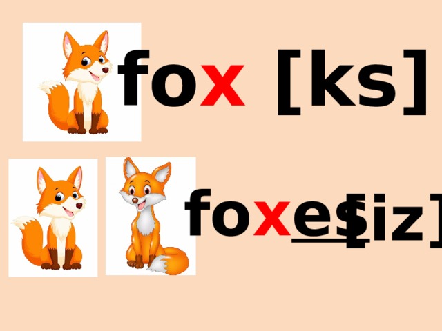 fo x [ks] fo x es [iz] 