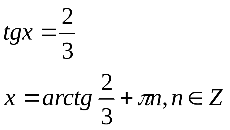 Какие слагаемые могут содержаться в однородных тригонометрических уравнениях первой степени