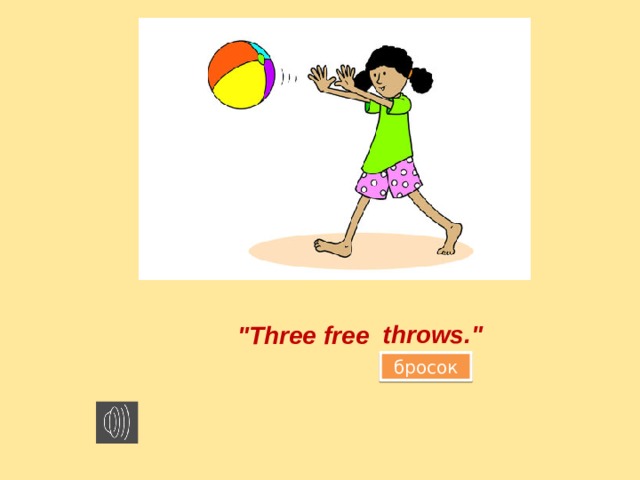throws.