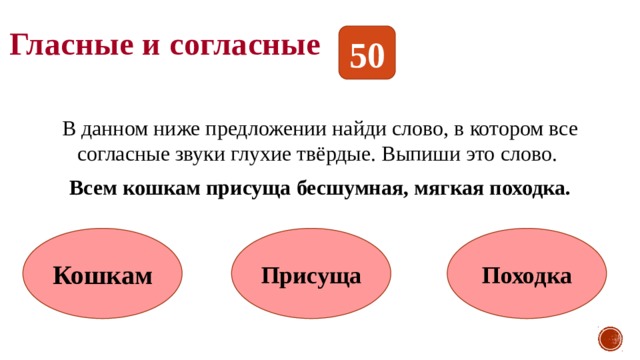 В данном предложении