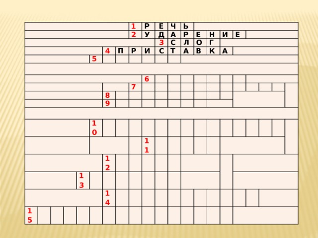 Фото 5 е