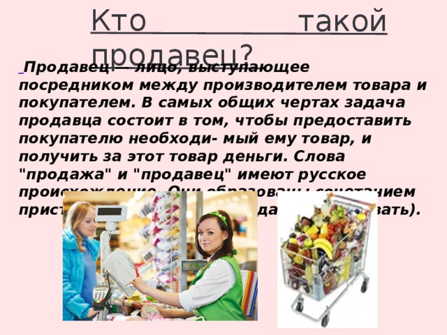 Круглый стол моя профессия мое будущее