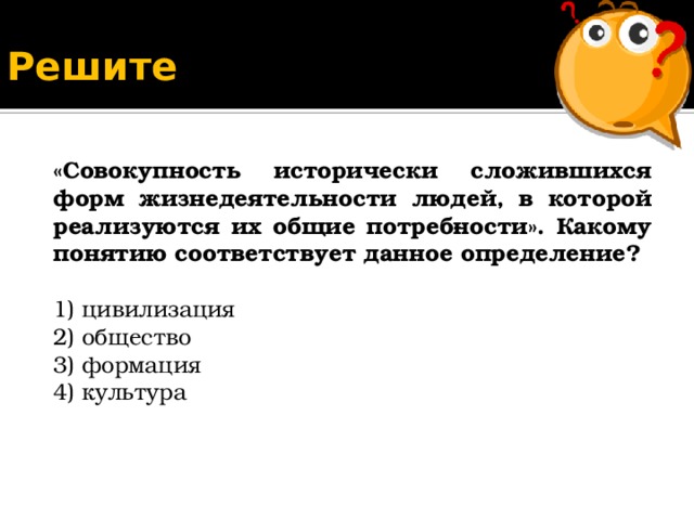 Определение соответствующее понятию композиция. Какие понятия. Какое понятие соответствует следующему определению. Определение соответствует понятию композиция. Какое определение соответствует понятию юмор.