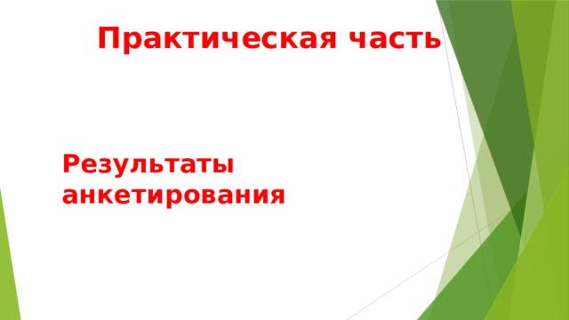 Словарный бум в русском языке новейшего периода проект 9 класс