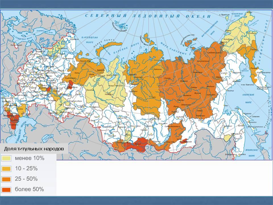 Карта национальностей россии по регионам