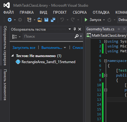 Как запустить проект в visual studio